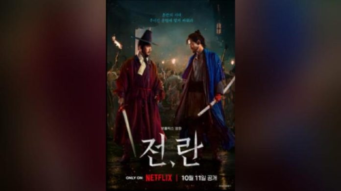 Alur Cerita dan Daftar Pemain Film Uprising, Dibintangi Kang Dong Won dan Park Jeong Min